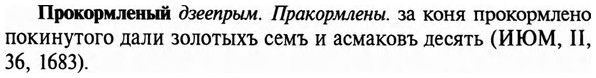 img/29/29-173_0762_Прокормленый.jpg