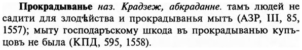 img/29/29-173_0765_Прокрадыванье.jpg