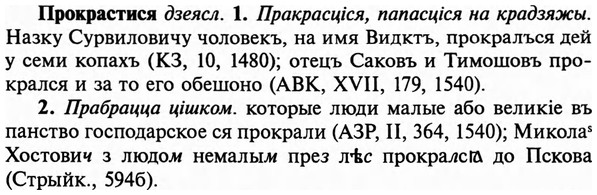 img/29/29-173_0766_Прокрастися.jpg