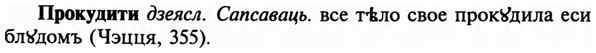 img/29/29-173_0768_Прокудити.jpg