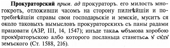 img/29/29-174_0770_Прокураторский.jpg