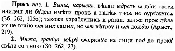 img/29/29-175_0776_Прокъ.jpg