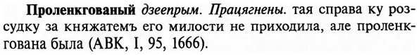 img/29/29-175_0779_Проленкгованый.jpg