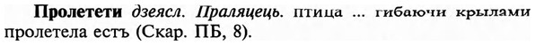 img/29/29-175_0780_Пролетети.jpg