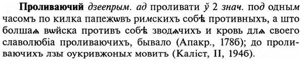 img/29/29-176_0785_Проливаючий.jpg
