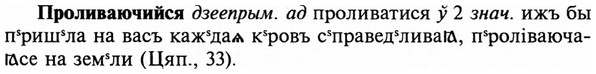 img/29/29-176_0786_Проливаючийся.jpg
