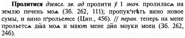 img/29/29-177_0791_Пролитися.jpg