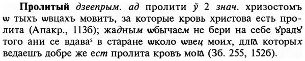 img/29/29-177_0792_Пролитый.jpg