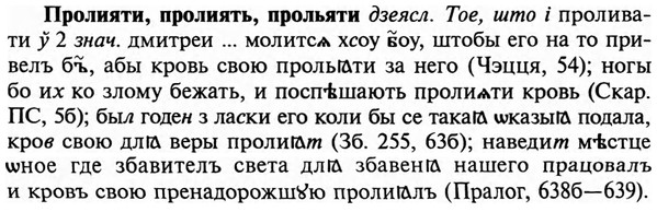 img/29/29-177_0795_Пролияти.jpg