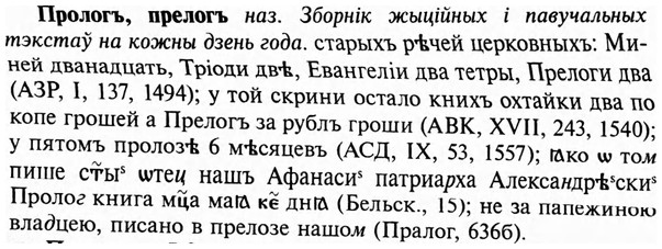 img/29/29-178_0796_Прологъ.jpg