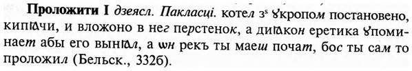 img/29/29-178_0797_Проложити.jpg