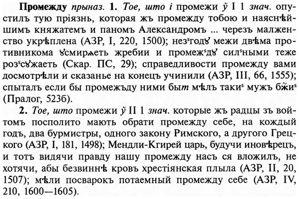 img/29/29-179_0810_Промежду.jpg