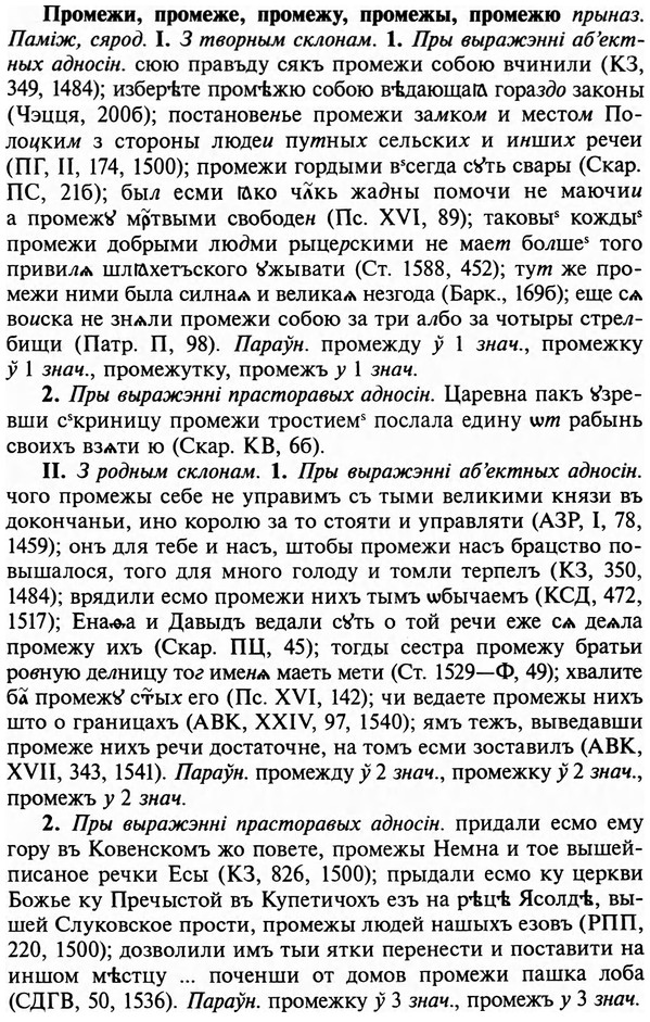 img/29/29-179_0811_Промежи.jpg