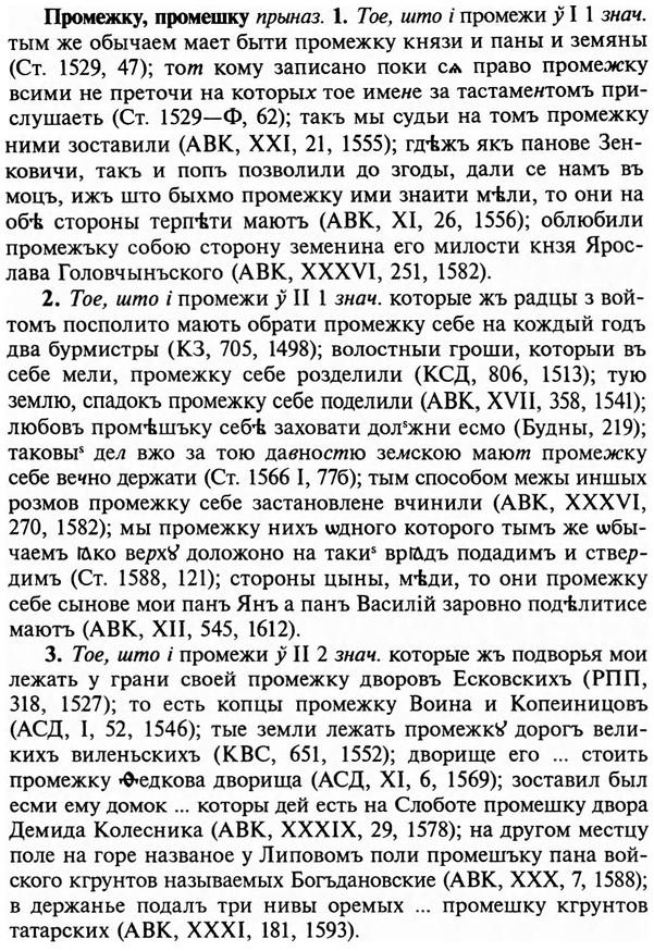 img/29/29-180_0812_Промежку.jpg