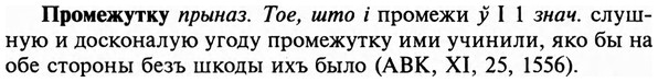 img/29/29-181_0814_Промежутку.jpg