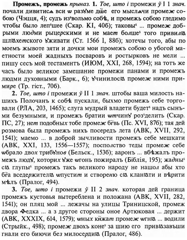 img/29/29-181_0815_Промежъ.jpg