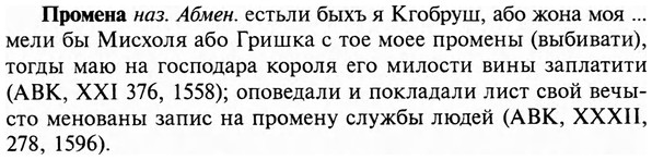 img/29/29-182_0819_Промена.jpg