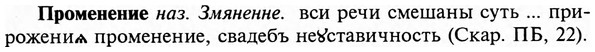 img/29/29-182_0820_Променение.jpg