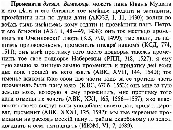 img/29/29-183_0823_Променити.jpg