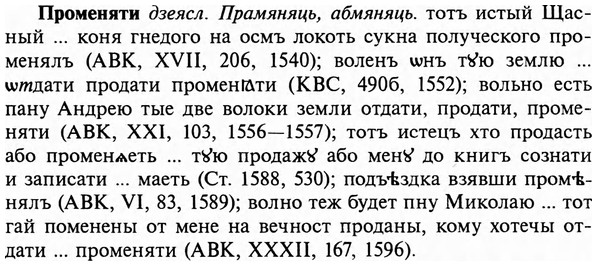 img/29/29-184_0830_Променяти.jpg