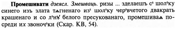 img/29/29-185_0834_Промешивати.jpg