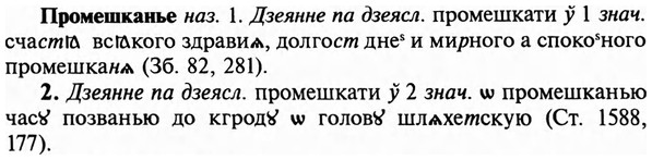 img/29/29-185_0835_Промешканье.jpg