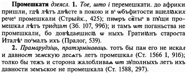 img/29/29-185_0836_Промешкати.jpg