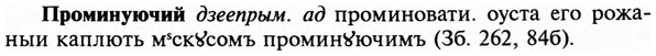 img/29/29-186_0845_Проминуючий.jpg