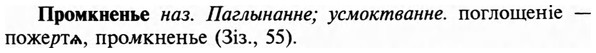 img/29/29-186_0846_Промкненье.jpg