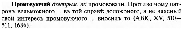 img/29/29-187_0850_Промовуючий.jpg