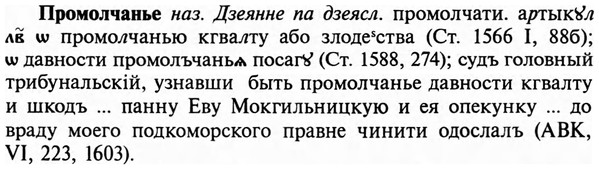img/29/29-187_0854_Промолчанье.jpg