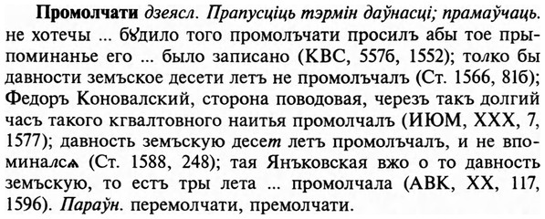 img/29/29-188_0855_Промолчати.jpg