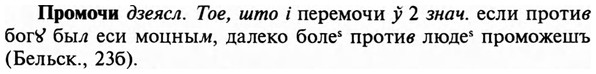 img/29/29-188_0858_Промочи.jpg