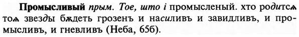 img/29/29-189_0865_Промысливый.jpg