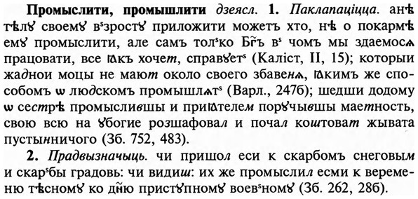 img/29/29-189_0866_Промыслити.jpg