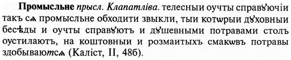 img/29/29-191_0870_Промысльне.jpg