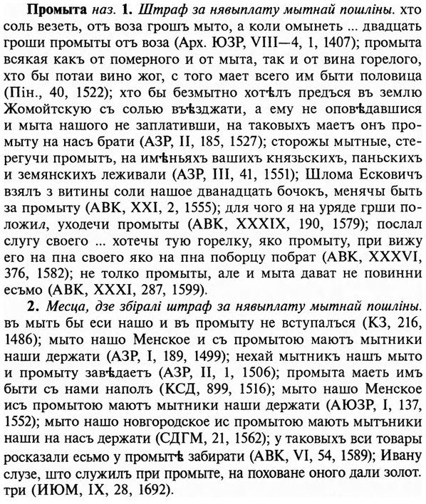 img/29/29-191_0873_Промыта.jpg