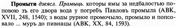 img/29/29-192_0874_Промыти.jpg