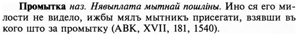 img/29/29-192_0878_Промытка.jpg