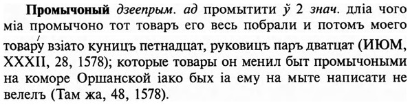 img/29/29-192_0881_Промычоный.jpg