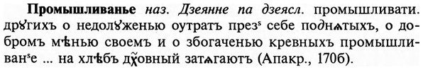 img/29/29-193_0886_Промышливанье.jpg