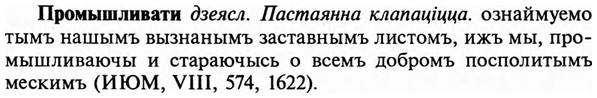 img/29/29-193_0887_Промышливати.jpg
