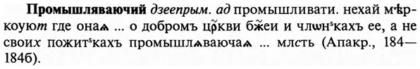 img/29/29-193_0889_Промышляваючий.jpg