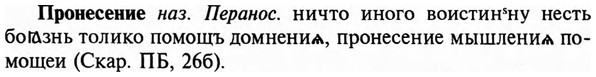 img/29/29-195_0896_Пронесение.jpg