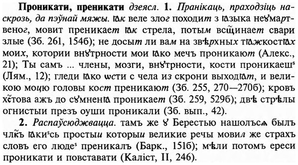 img/29/29-195_0899_Проникати.jpg