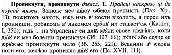 img/29/29-195_0901_Проникнути.jpg