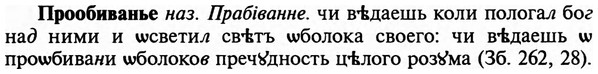 img/29/29-196_0906_Прообиванье.jpg