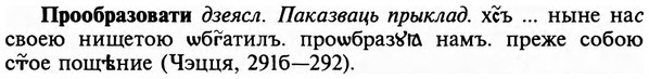 img/29/29-196_0909_Прообразовати.jpg