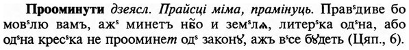 img/29/29-196_0910_Прооминути.jpg