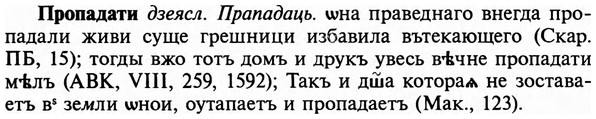 img/29/29-196_0911_Пропадати.jpg